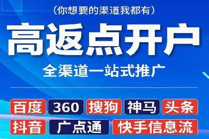 解析百度推广价格的智能定价策略