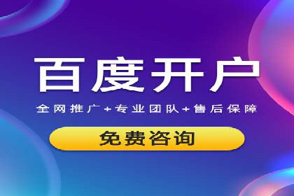旅游行业SEM外包的优化与效果展示
