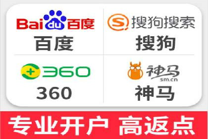 金融行业SEM托管的三大经典案例